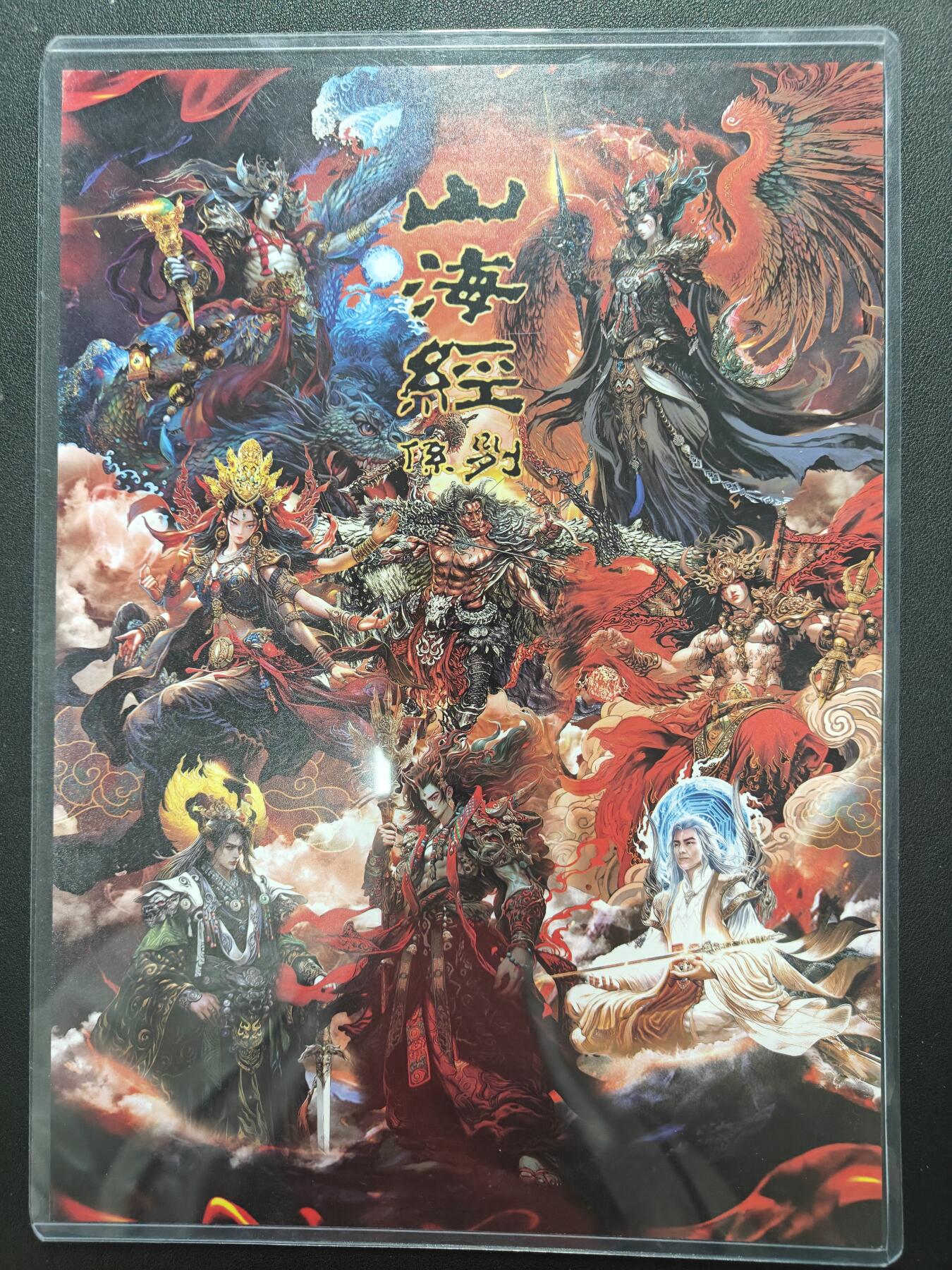 天玑星卡拍第147期《12.8周一截拍》持续收拍收评中 满赠卡需备注 百里卡牌 苍之飞鸿 山海经 冷烫粗闪 A4大卡 卡头