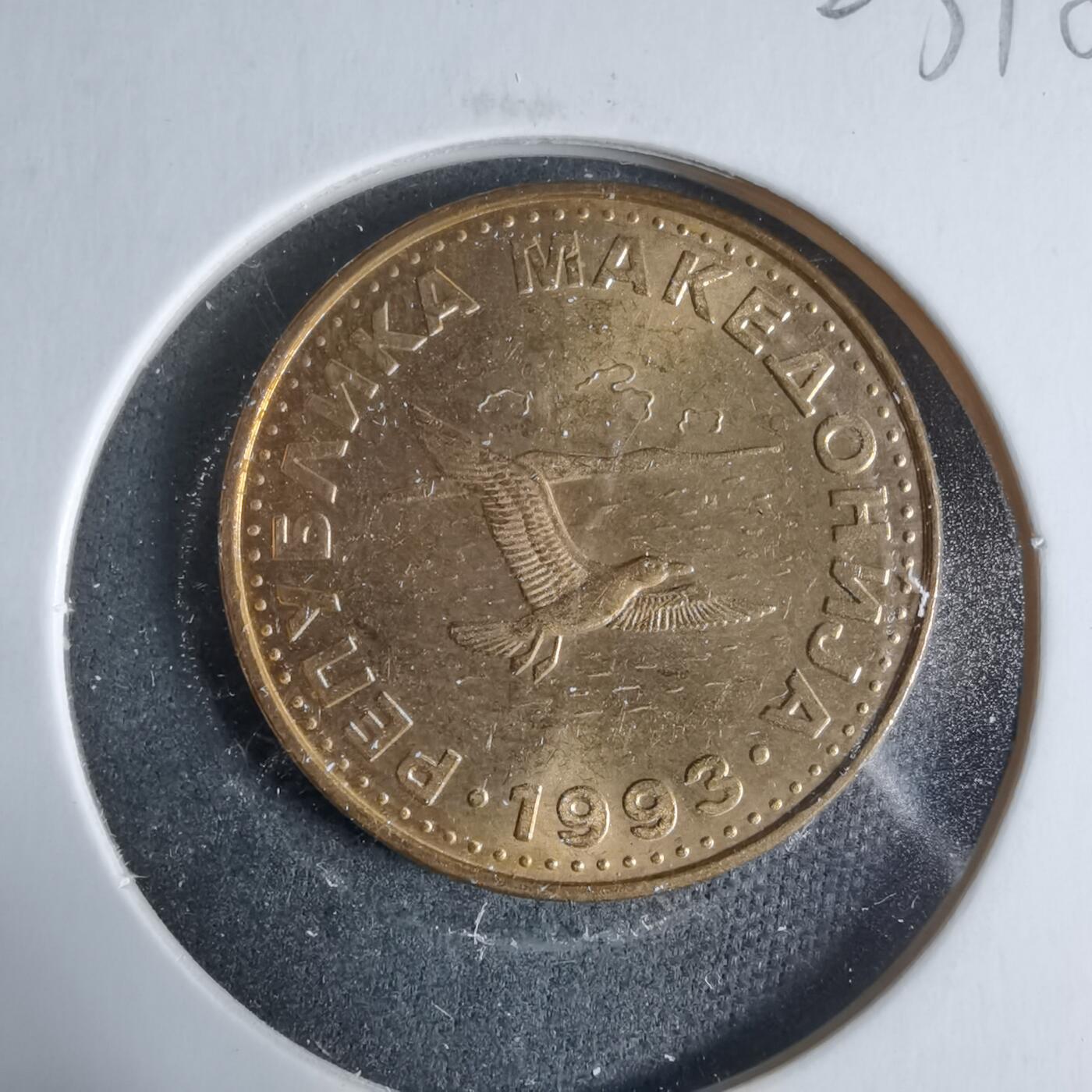 沼泽如烟--第923场 马其顿1993年50雷普塔