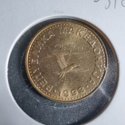 沼泽如烟--第923场 - 马其顿1993年50雷普塔