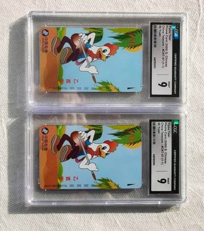【琪哥网】评级磁卡综合场(115） - 【CGC9】国卡鸡2枚