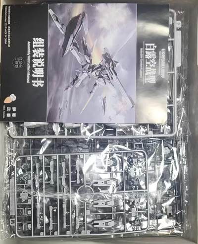 高达手办 初版带特典萝播动漫 白露空战型合金拼装模型