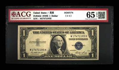 ACG评级美元 - 蓝库印1美元（错版斜切币）