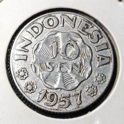 KK钱币收藏小铺 第375期  2月预留时间 周末发货 -  1957印尼10分