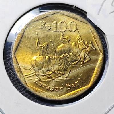 KK钱币收藏小铺 第375期  2月预留时间 周末发货 -   1991印度尼西亚100卢比铜币 好品