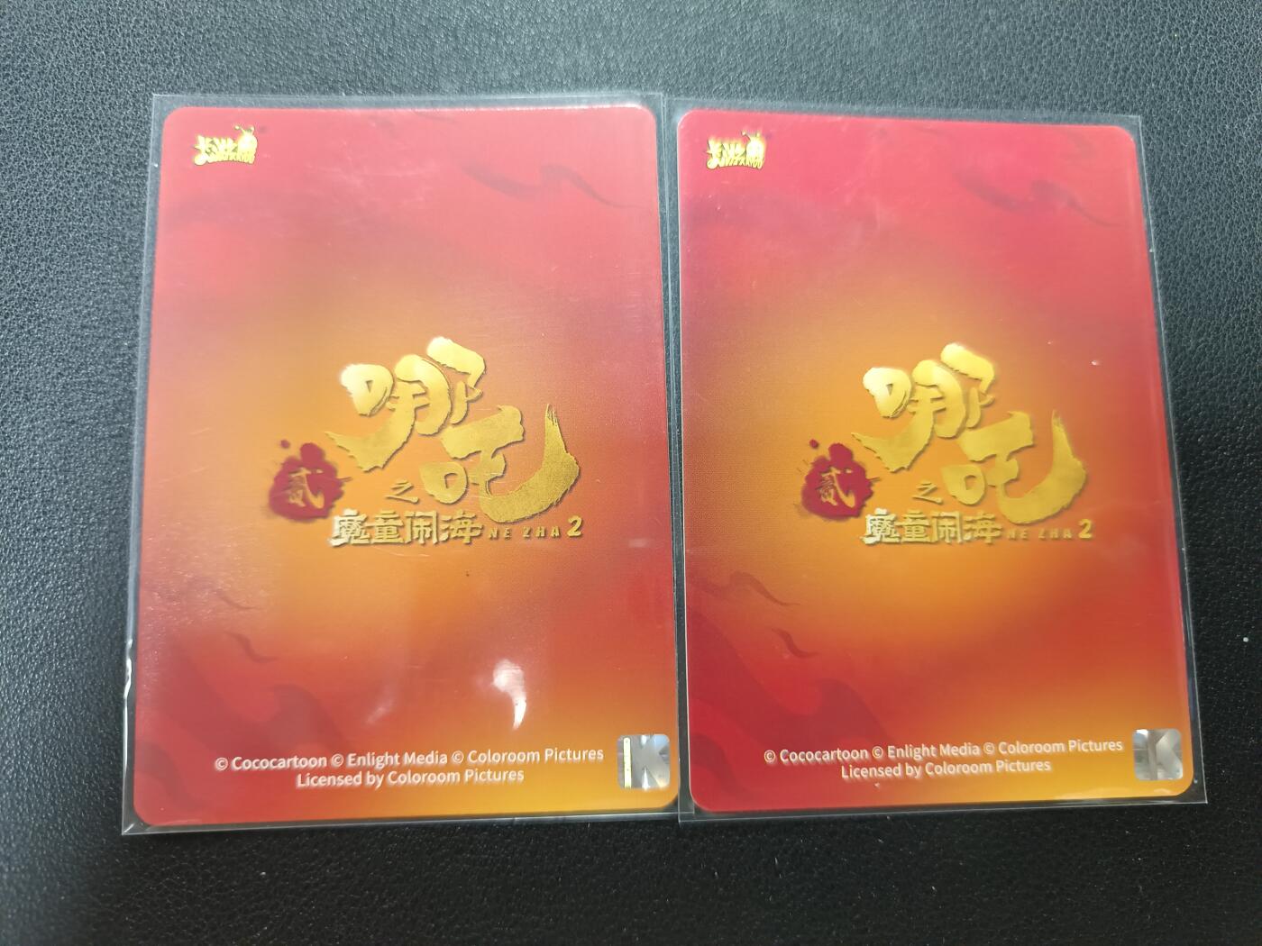 天玑星卡拍第147期《12.8周一截拍》持续收拍收评中 满赠卡需备注 卡游 哪吒之魔童闹海 敖闰 石矶娘娘 BP两张