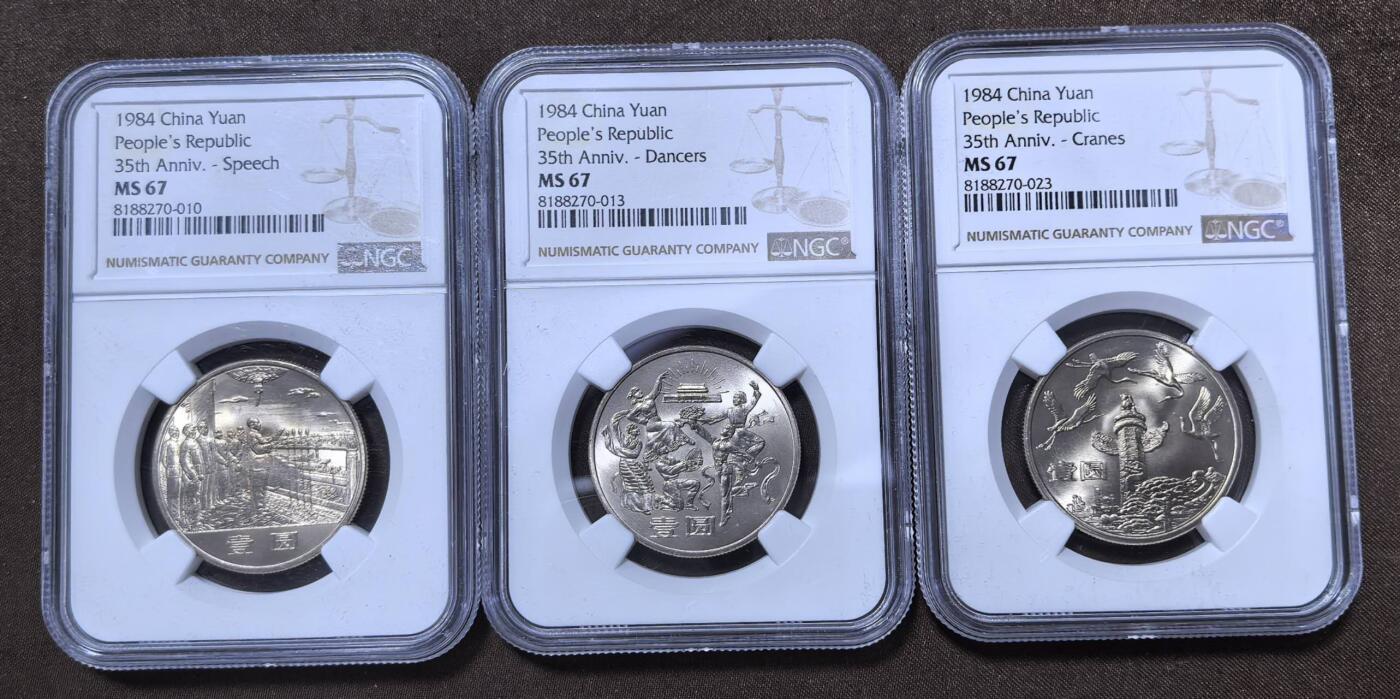 北京马甸外国币专卖第147期，外国币，中国机制银元，中国早期纪念币专场，陆续上拍，欢迎关注