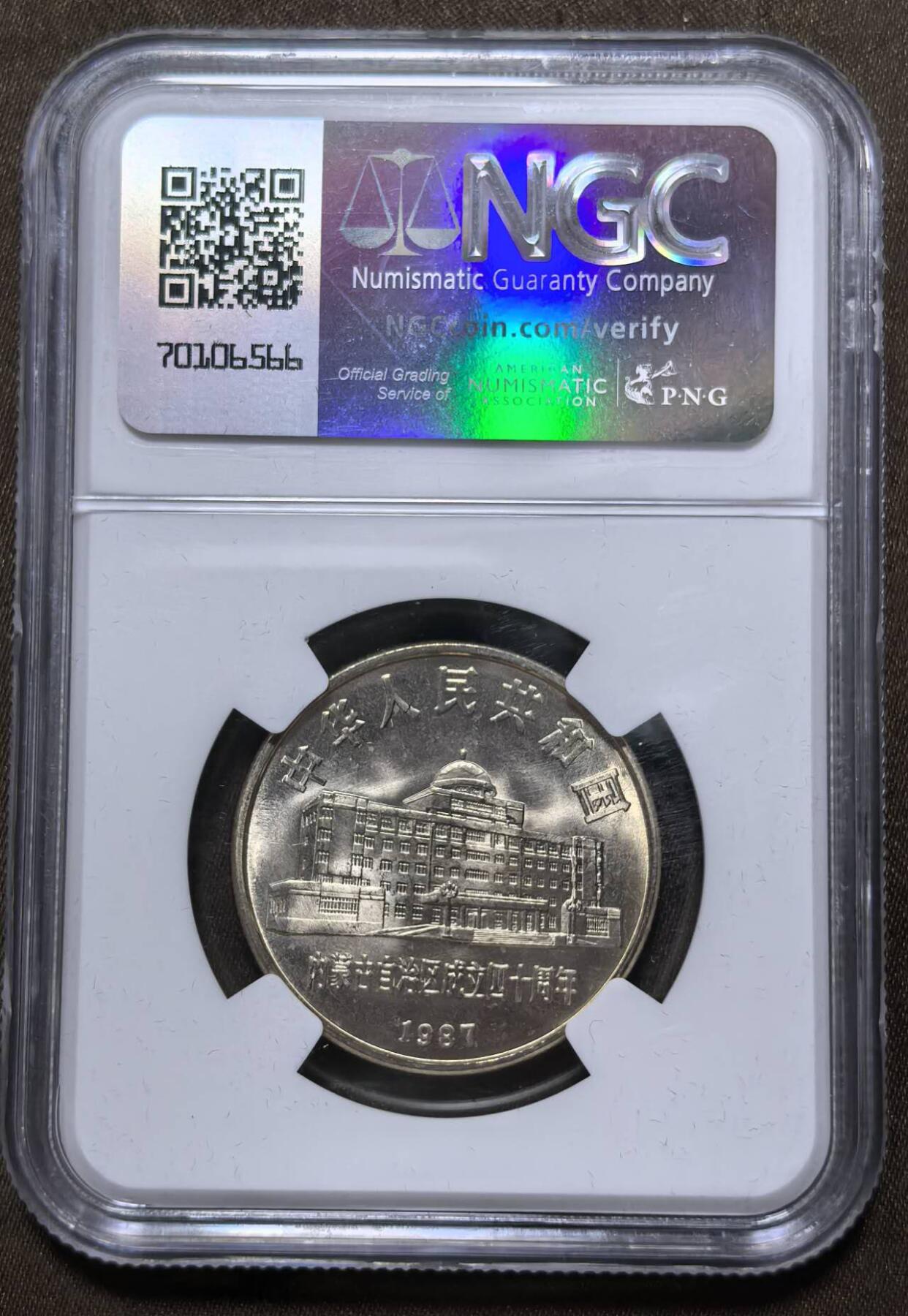 北京马甸外国币专卖第147期，外国币，中国机制银元，中国早期纪念币专场，陆续上拍，欢迎关注