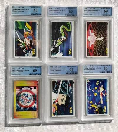 【琪哥网】评级磁卡综合场(115） - 【PCGS69】广州哪吒