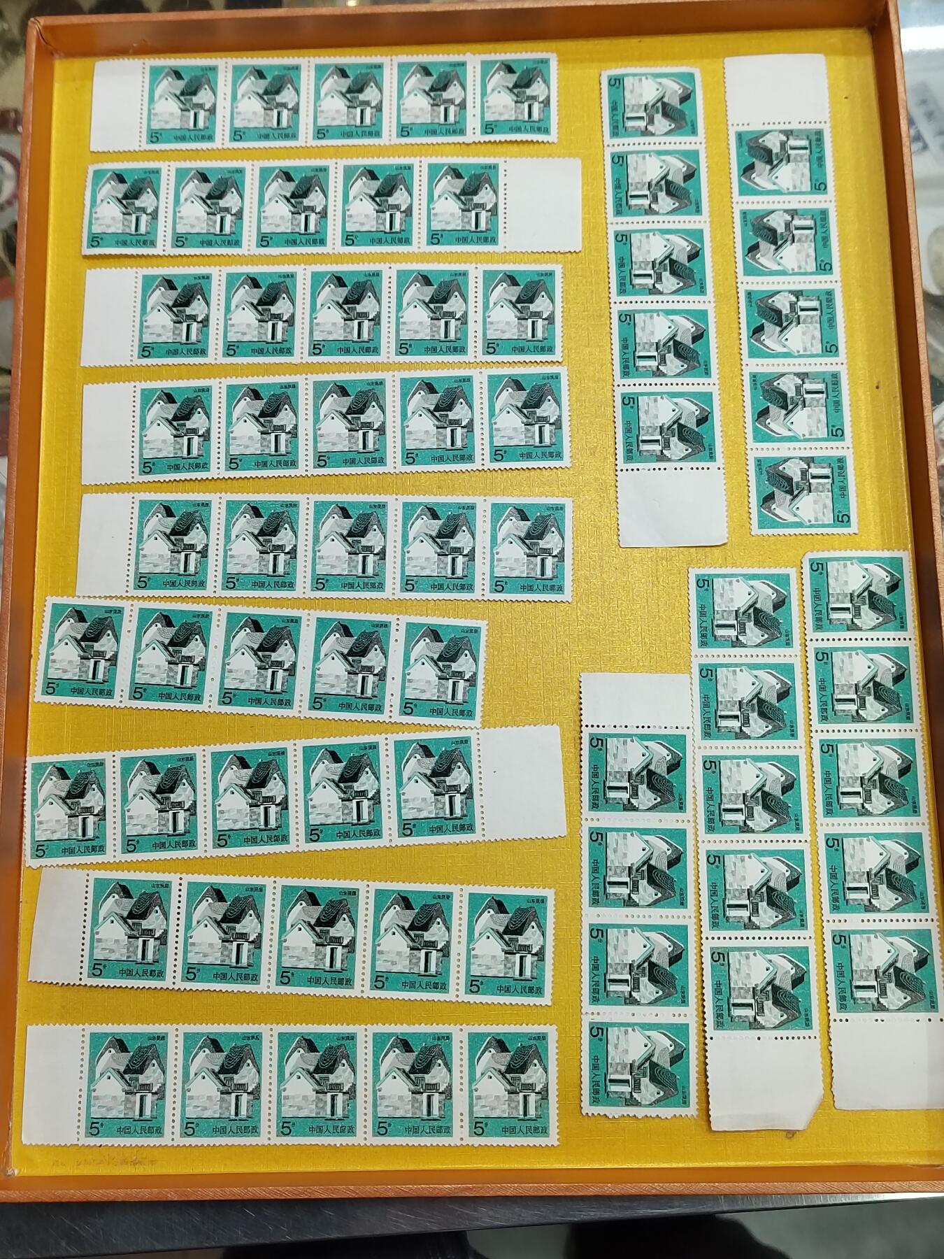 PCAI钱币 8-644  邮票等藏品小专场 民居