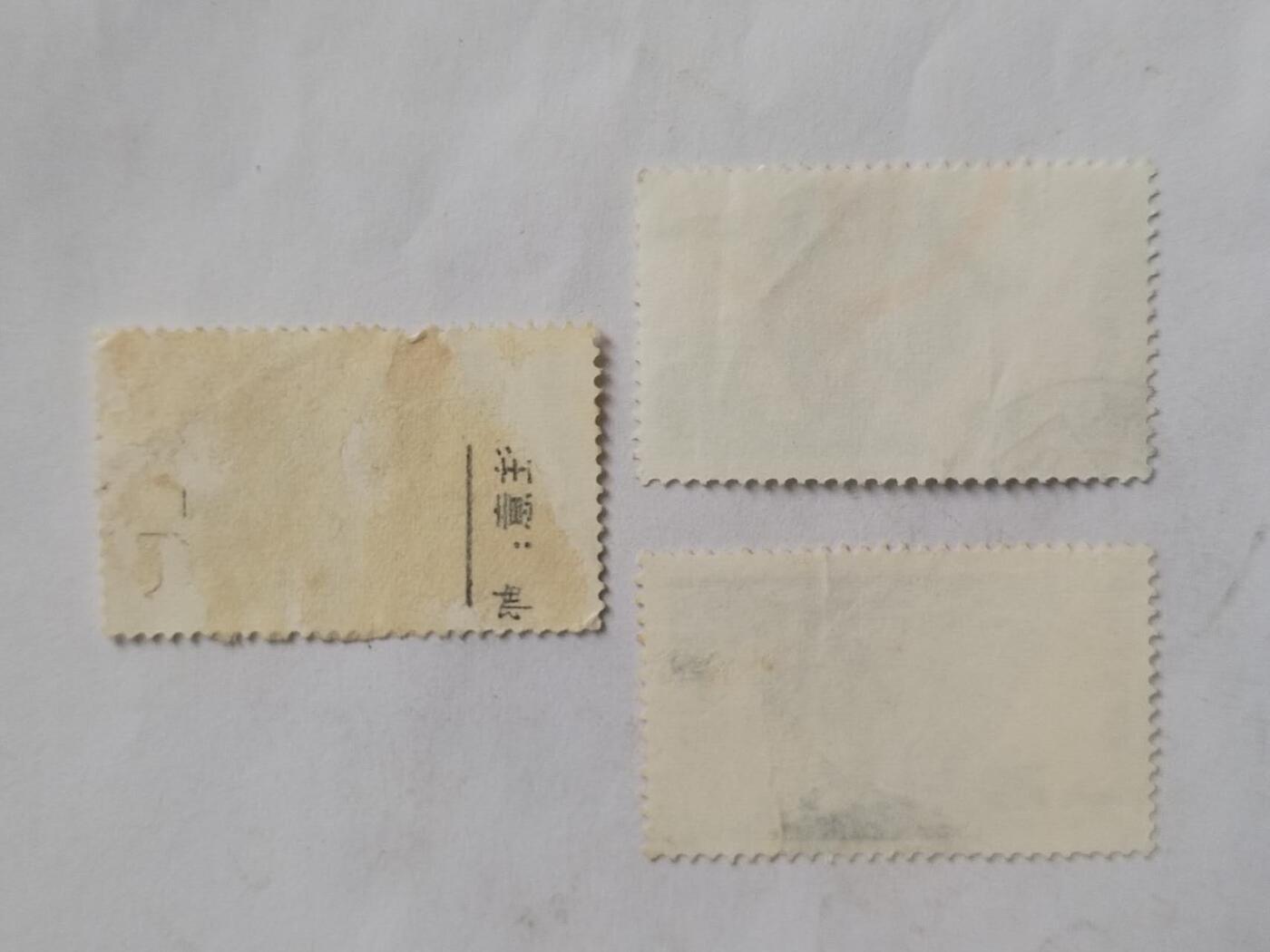 邮票 1982年公园一套三枚。