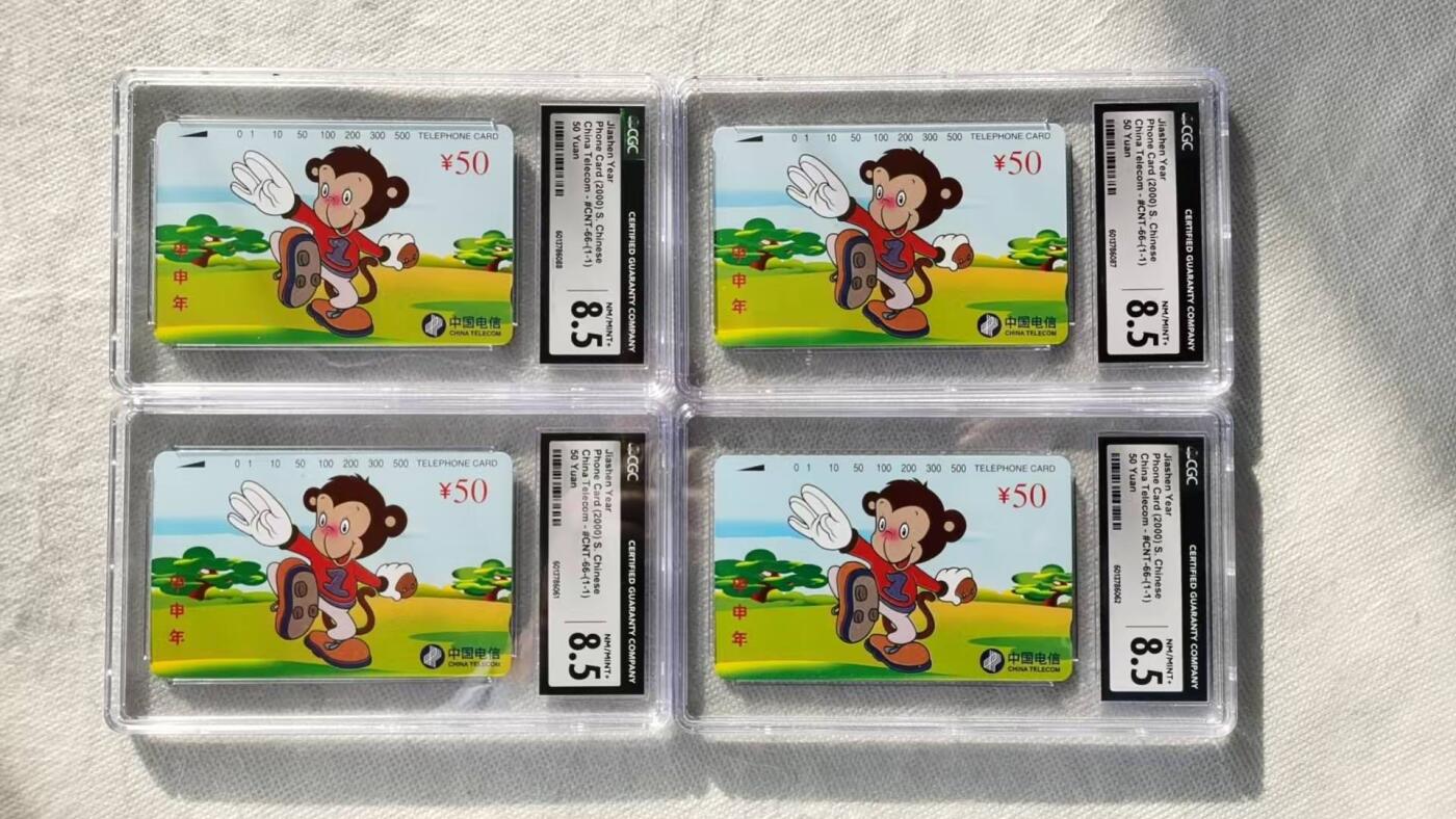 【琪哥网】评级磁卡综合场(115） 【CGC8.5】国卡猴4枚