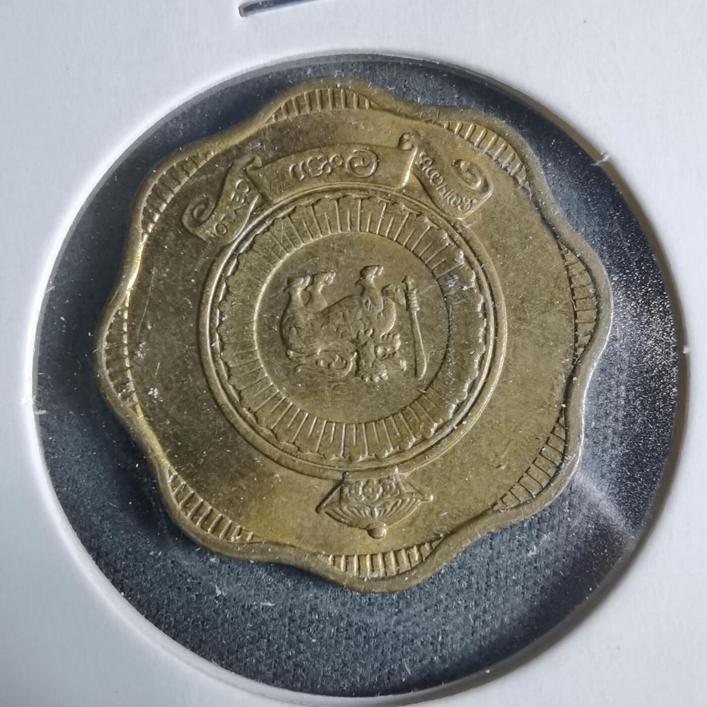 沼泽如烟--第923场 斯里兰卡1971年十分