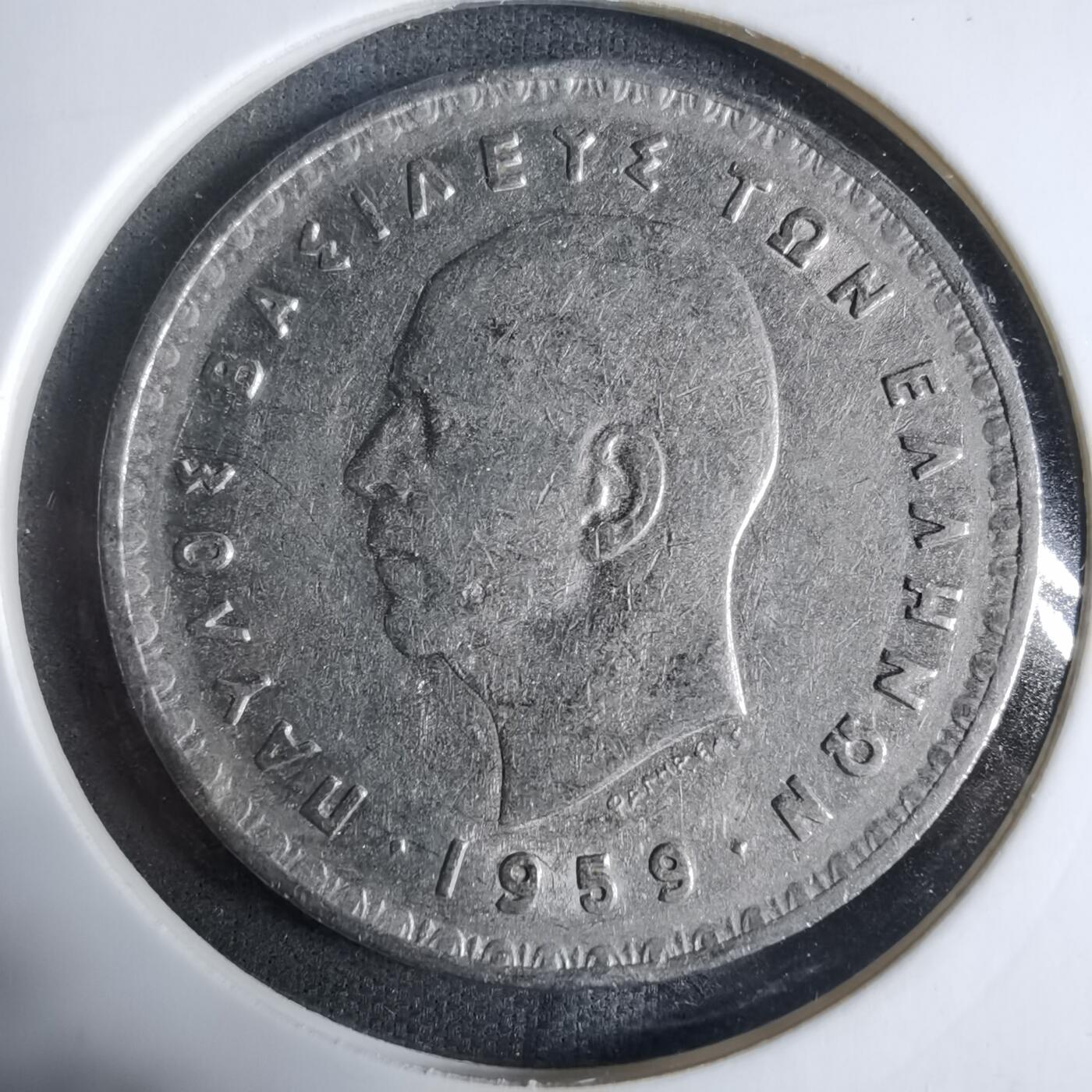 沼泽如烟--第923场 希腊1959年10雷普塔