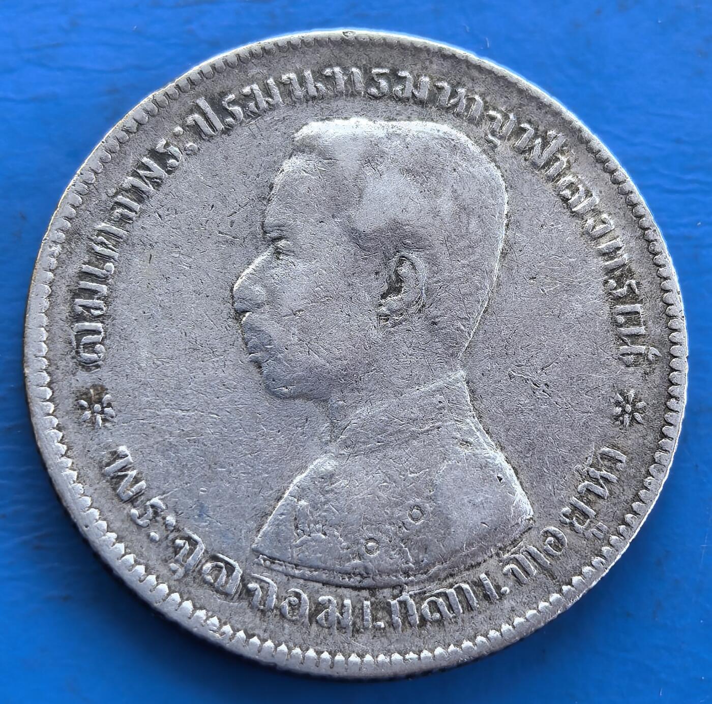 外国优质老铜币银币持续添加中，周六九点倒数截拍，满百包邮，可寄存半年，喜欢朋友微信扫描二维码可直接参拍 泰国银币，11克左右