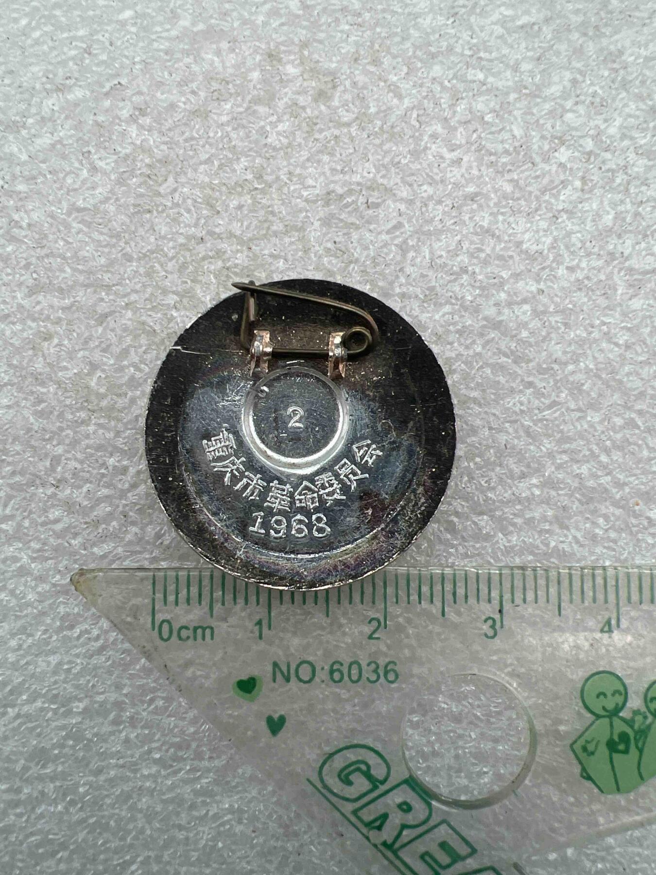 毛主席像章、纪念章、 毛主席像章、纪念章