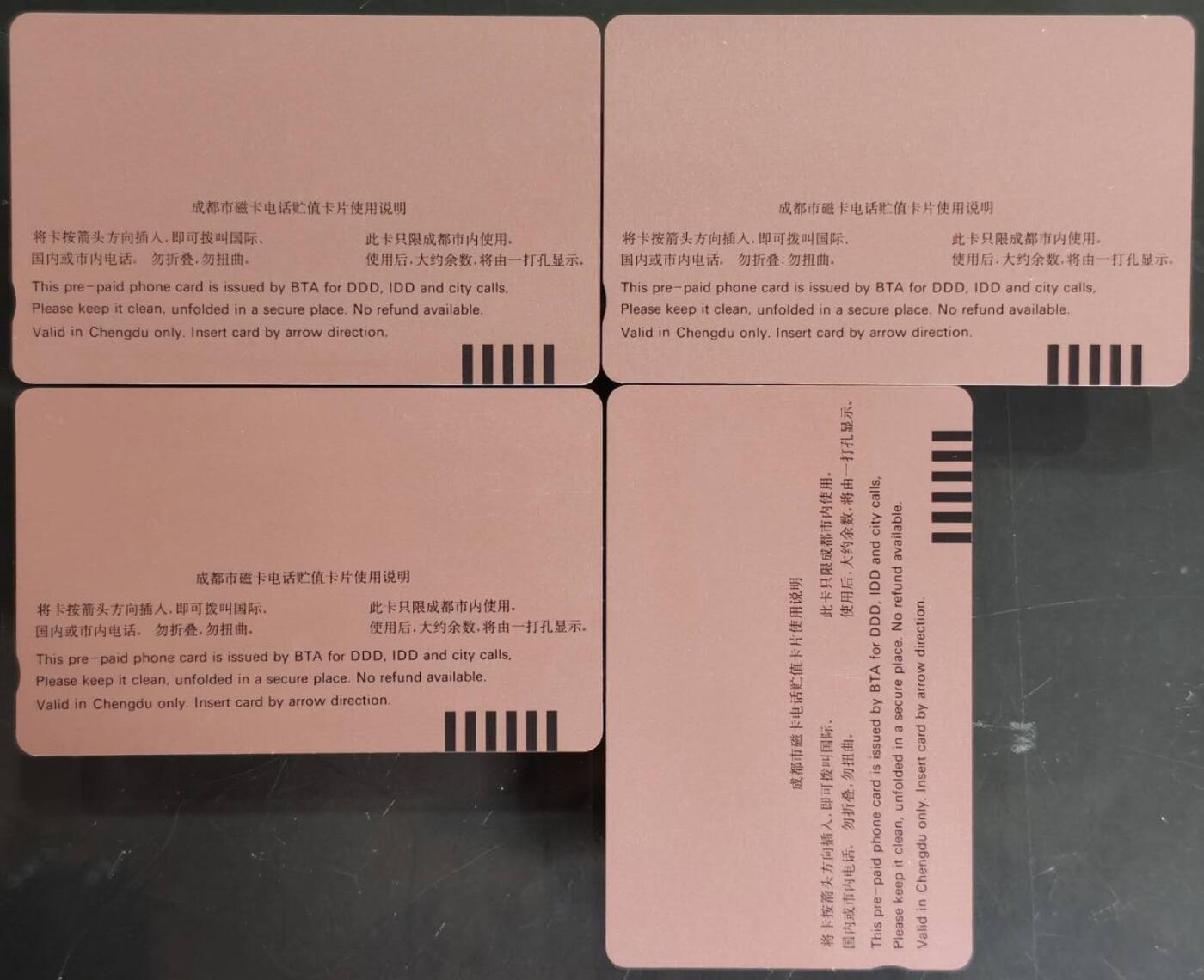 公藏第59期裸卡拍卖 四川田村新卡【四川古迹】4全品相钢印码见描述。