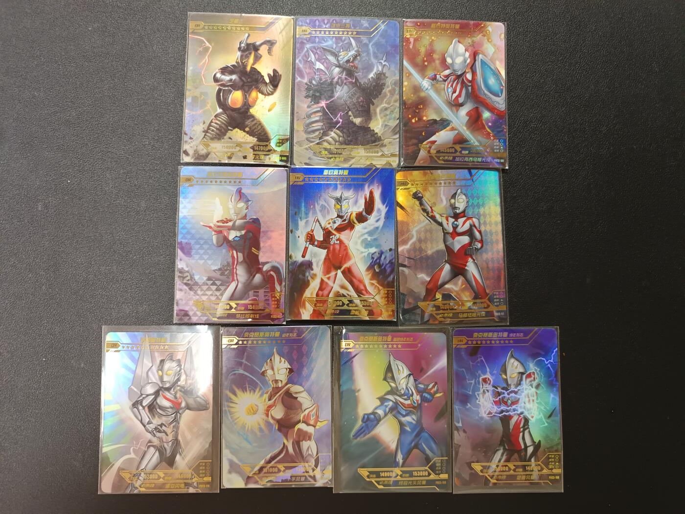 天玑星卡拍第147期《12.8周一截拍》持续收拍收评中 满赠卡需备注 卡游 奥特曼 OR 10张