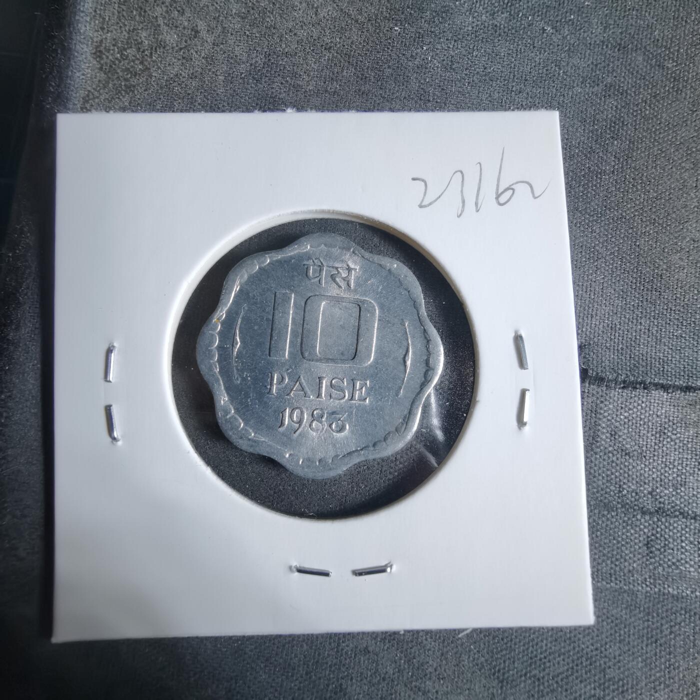 沼泽如烟--第923场 印度1983年10派沙