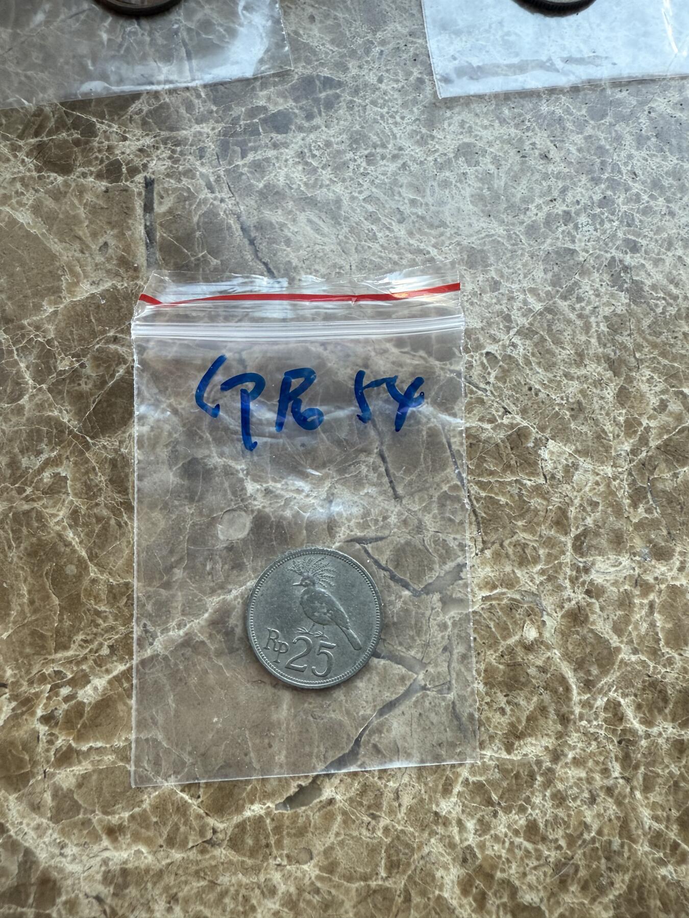 四海杂货铺第十七场 印度尼西亚硬币