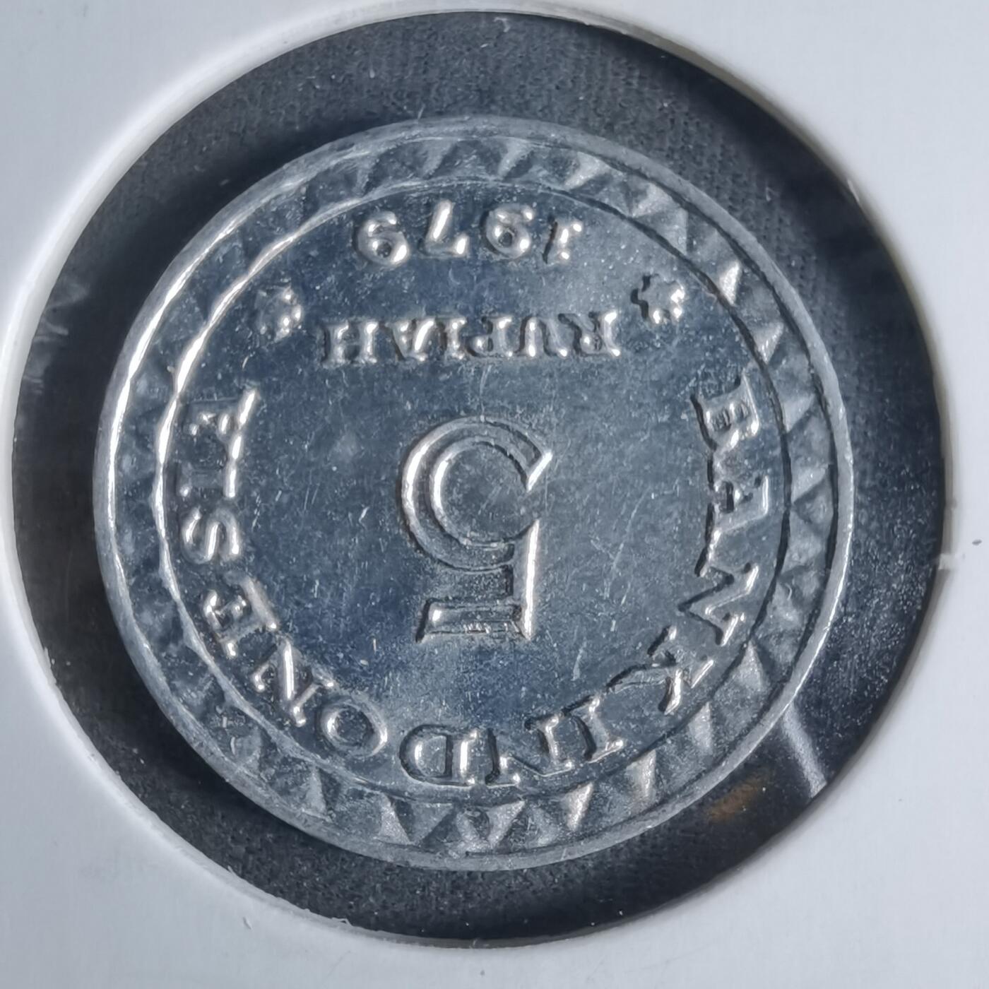 沼泽如烟--第923场 印度尼西亚1979年5卢比