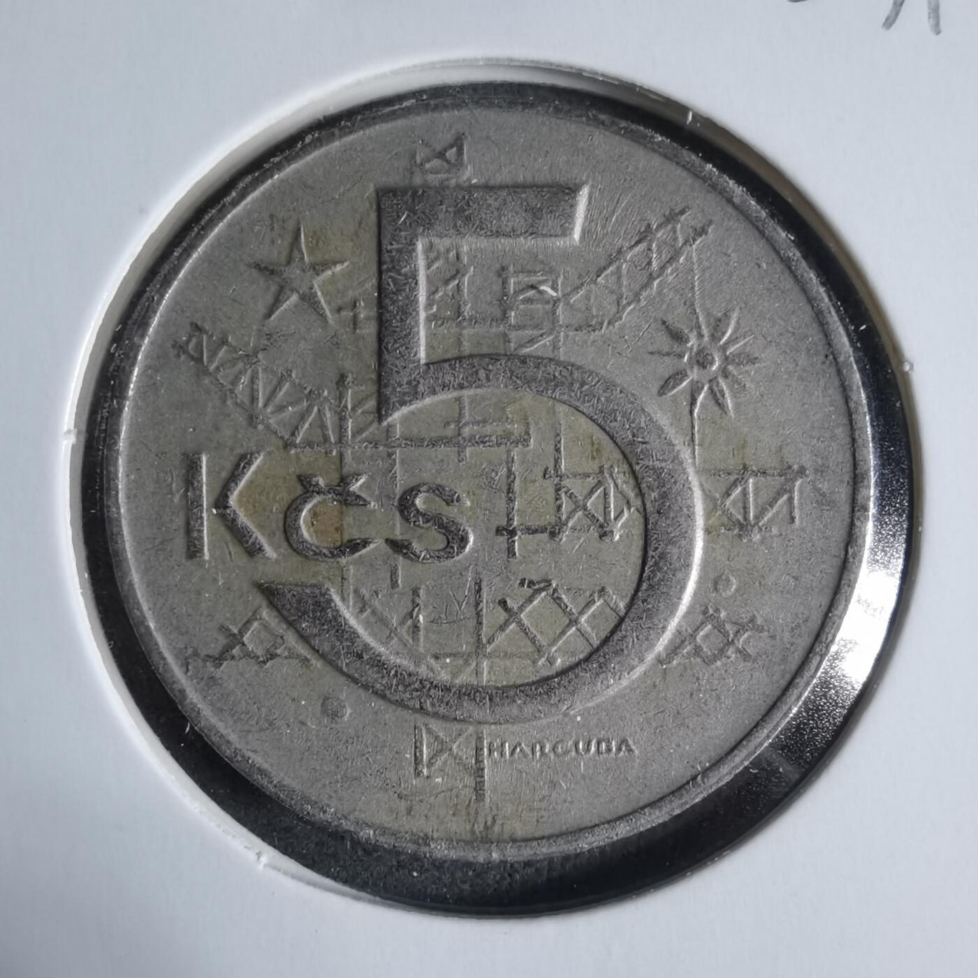 沼泽如烟--第923场 捷克斯洛伐克1973年5克朗