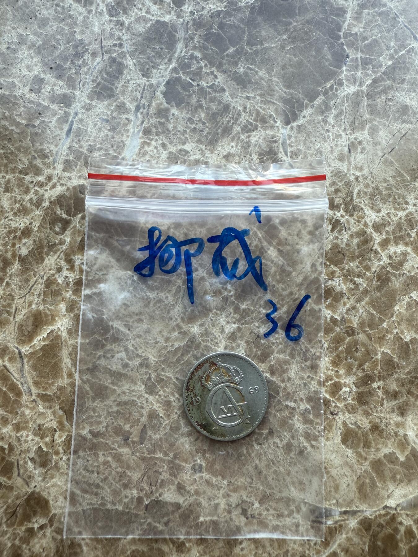 四海杂货铺第十七场 挪威硬币