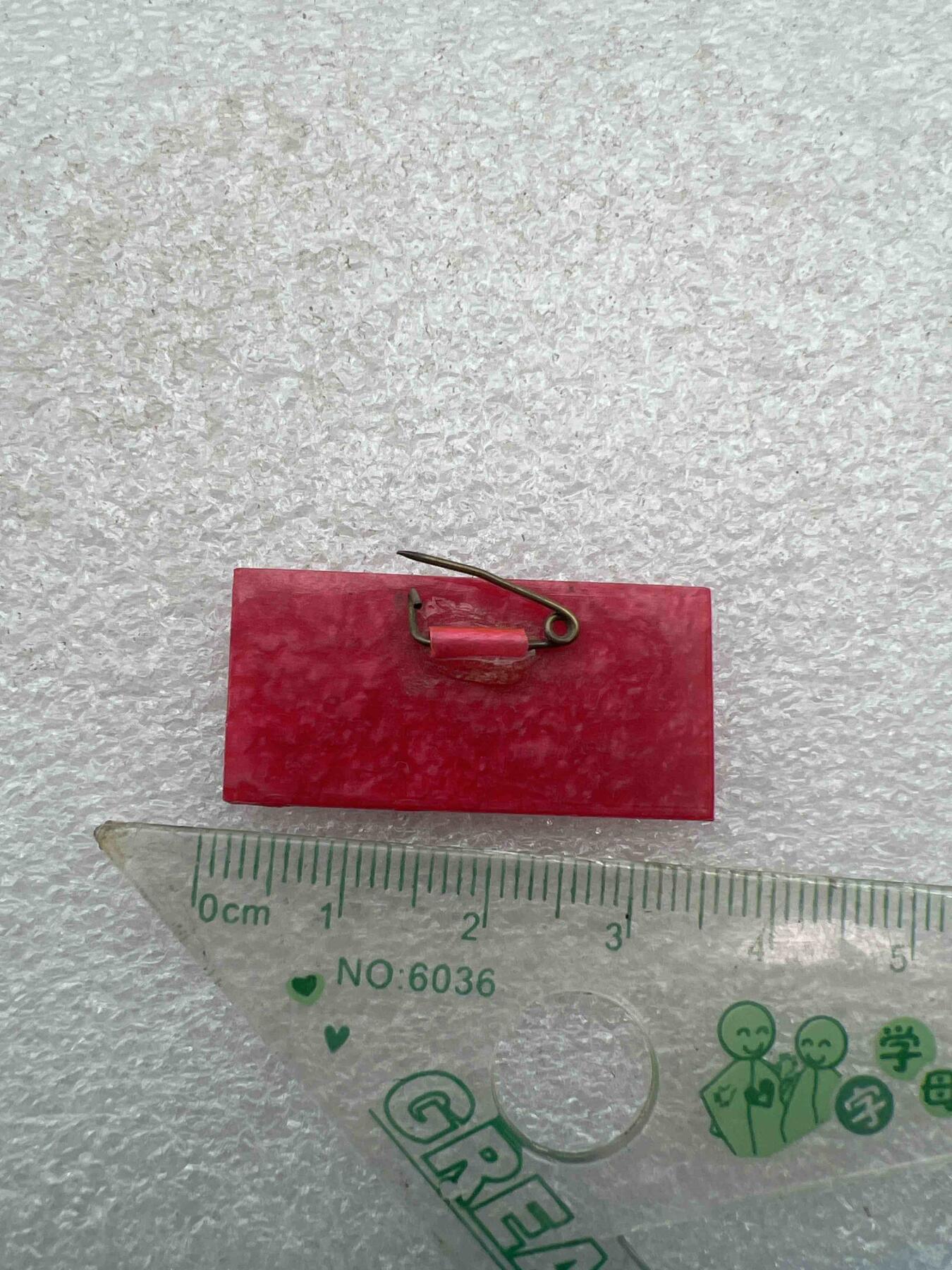 毛主席像章、纪念章、 毛主席像章、纪念章