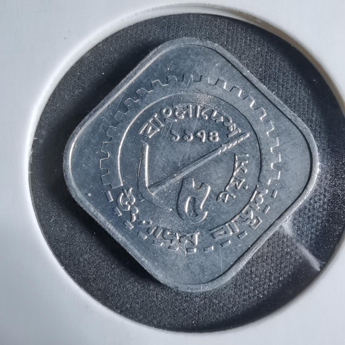 沼泽如烟--第923场 孟加拉