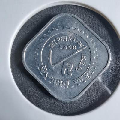 沼泽如烟--第923场 - 孟加拉