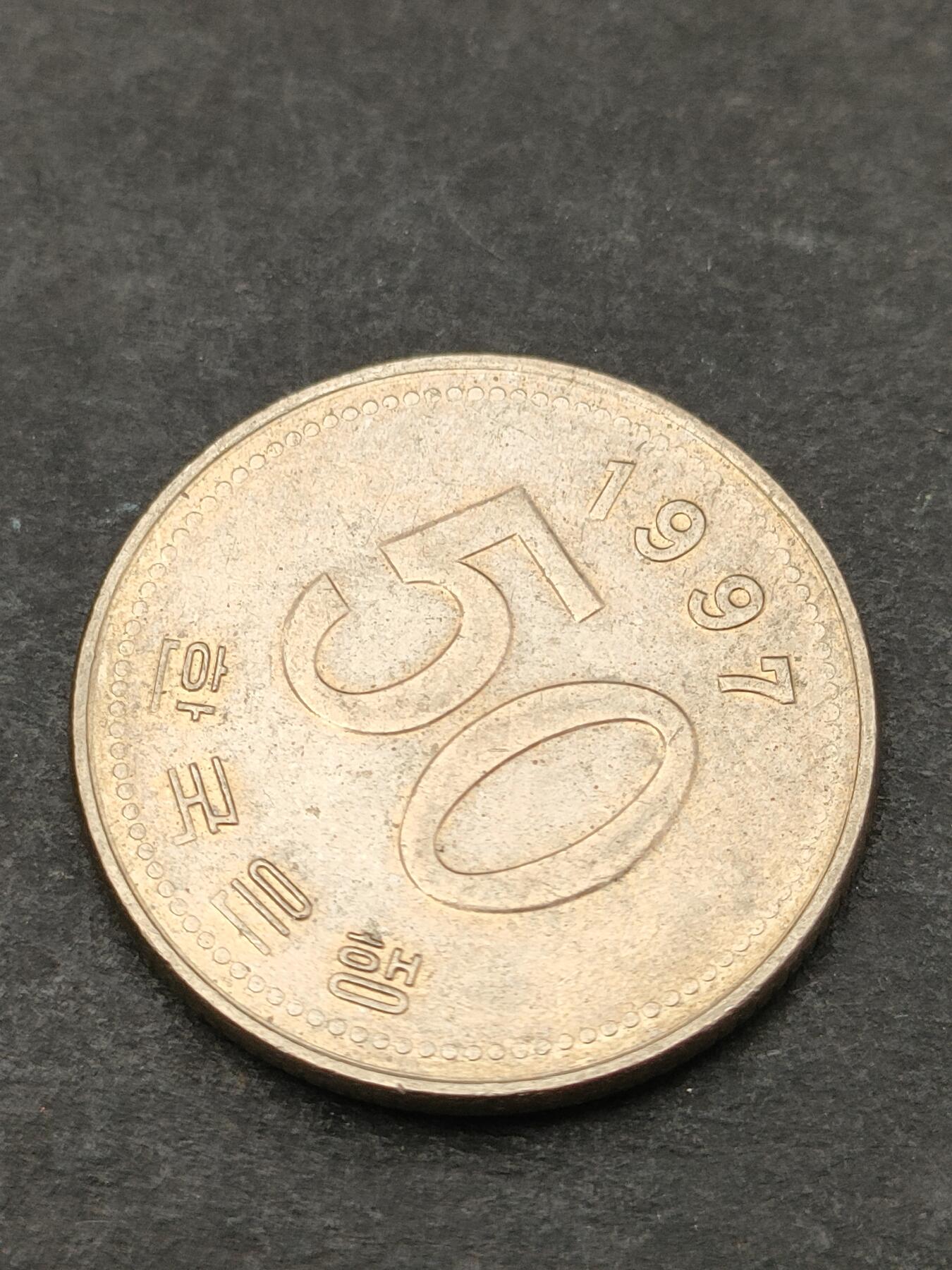 猩哥外币小铺➨【第205场】 50韩元