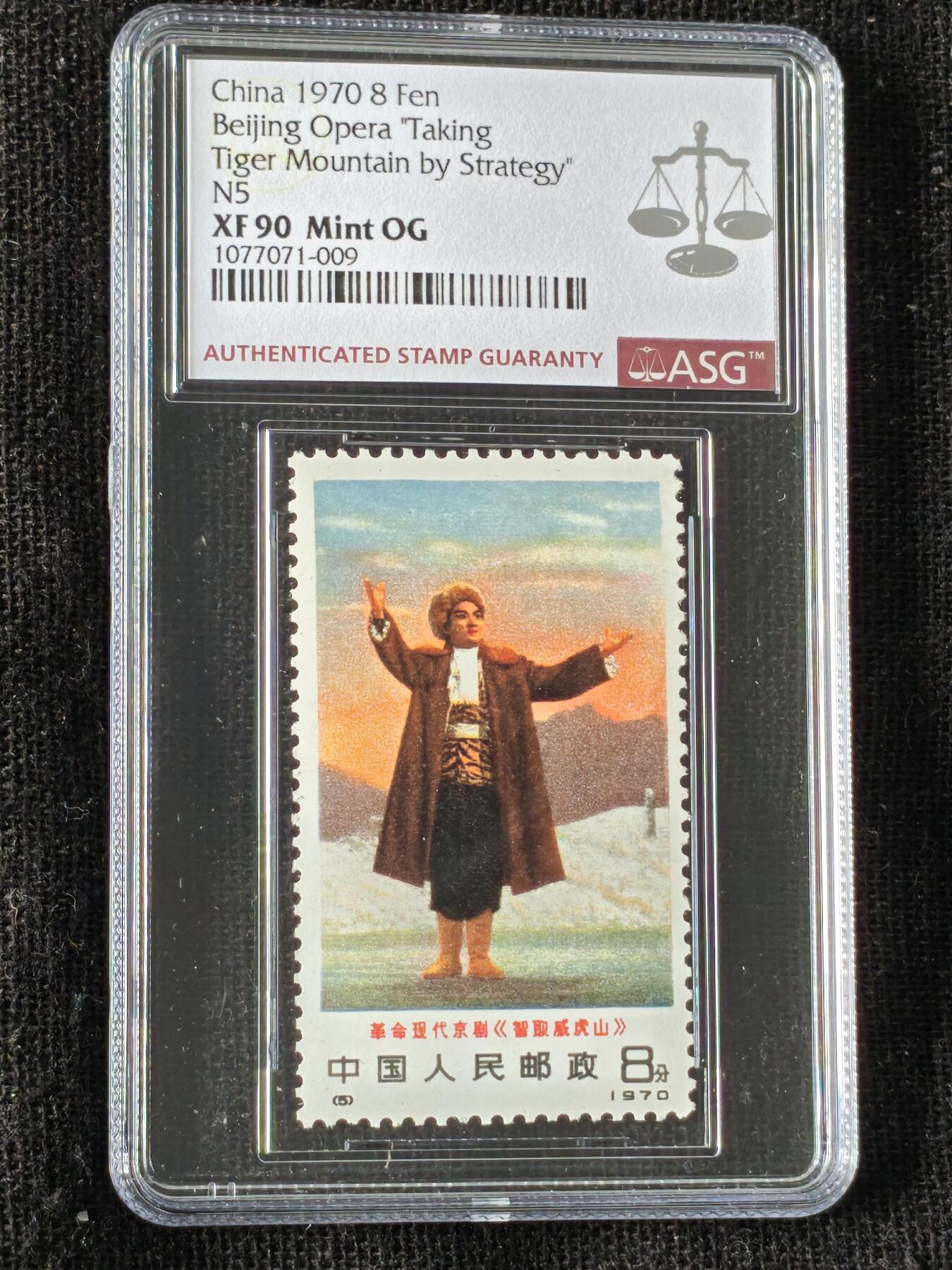 刘世昌艺术品销售中心～虎踞龙蟠*金杨在线联拍群第510期