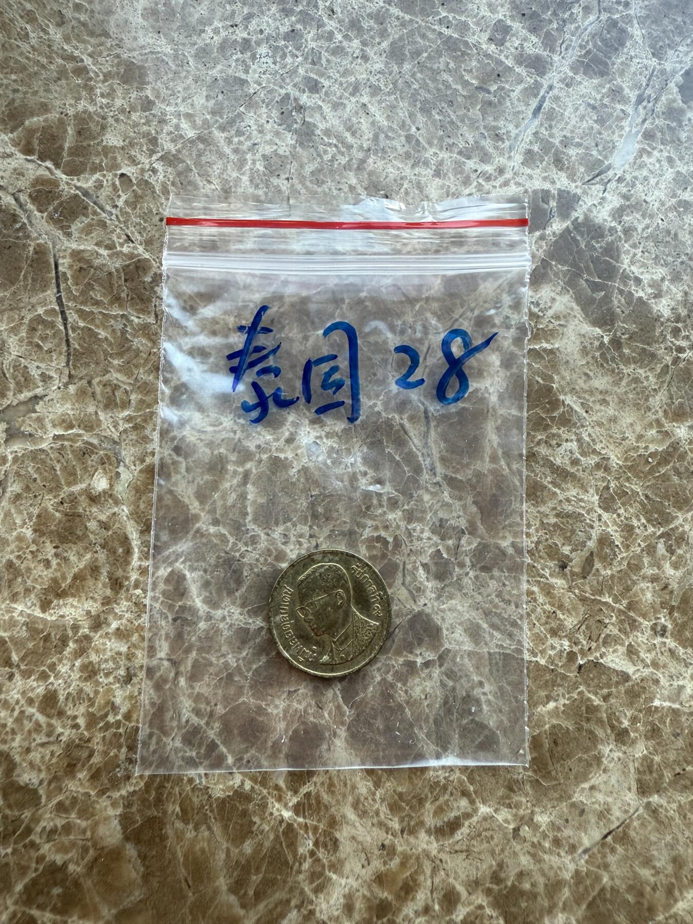 四海杂货铺第十七场 泰国硬币