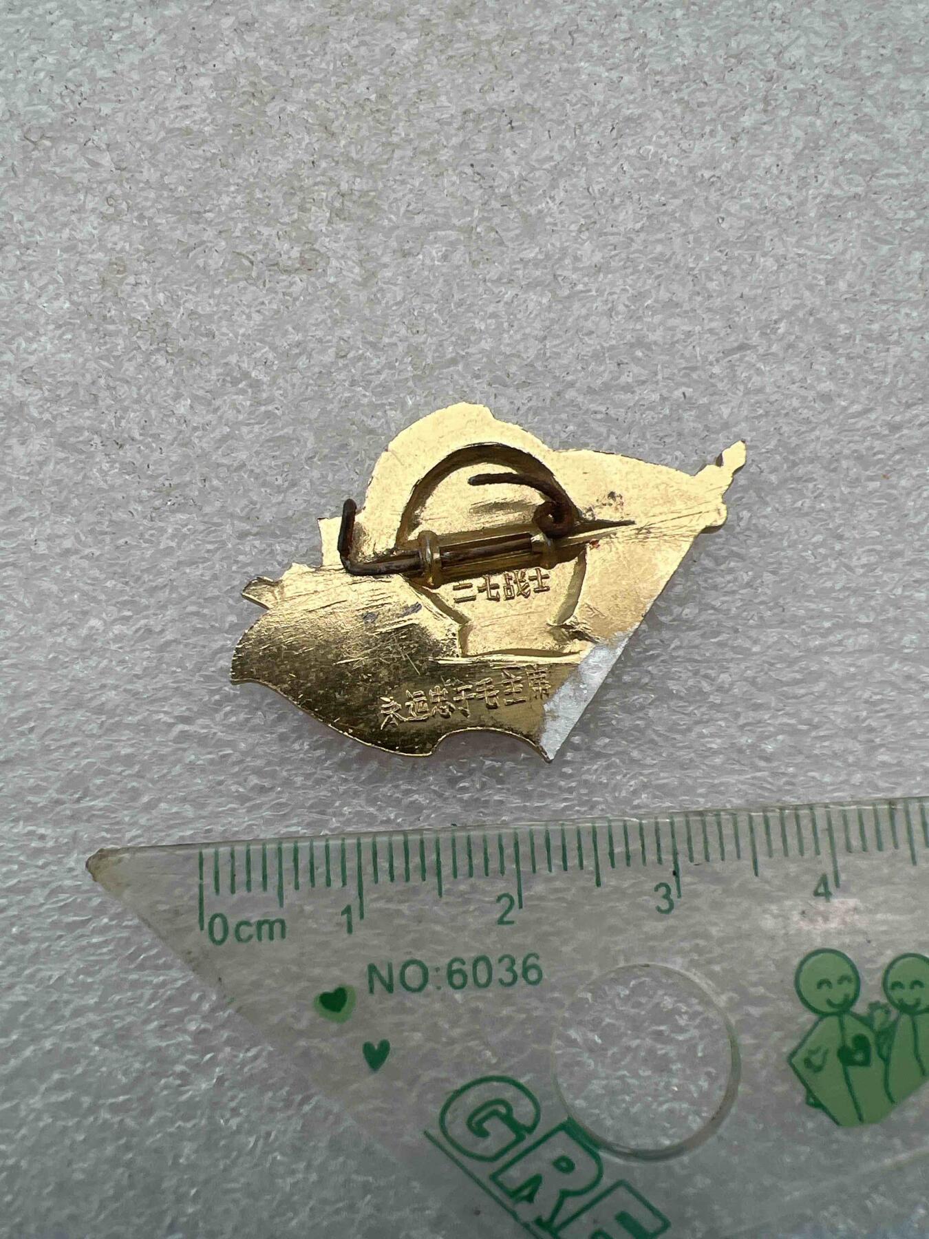 毛主席像章、纪念章、 毛主席像章、纪念章