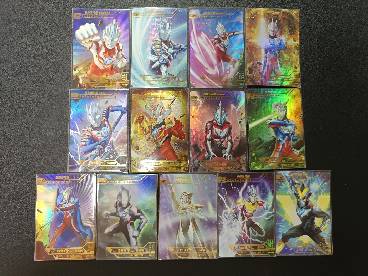 天玑星卡拍第147期《12.8周一截拍》持续收拍收评中 满赠卡需备注 卡游 奥特曼 OR 13张