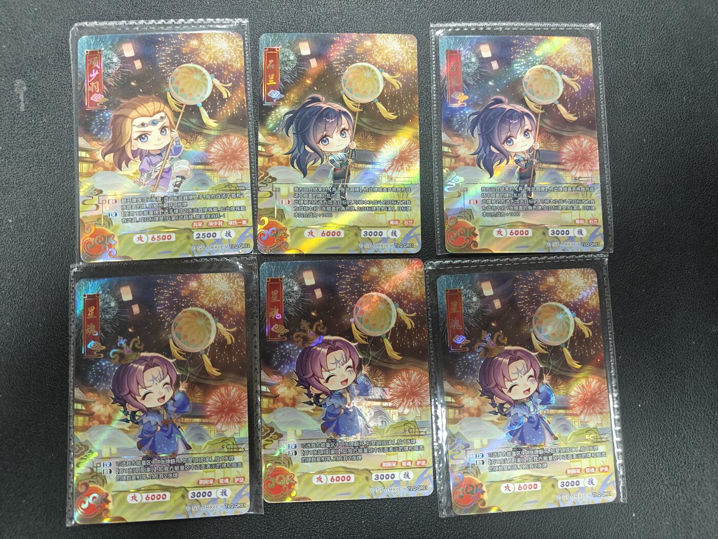 天玑星卡拍第147期《12.8周一截拍》持续收拍收评中 满赠卡需备注