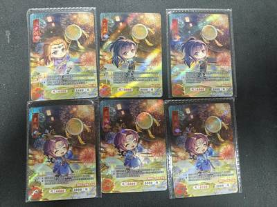 天玑星卡拍第147期《12.8周一截拍》持续收拍收评中 满赠卡需备注 - 卡游 英雄对决 秦时明月 QR 六张