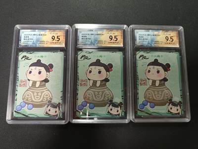 天玑星卡拍第147期《12.8周一截拍》持续收拍收评中 满赠卡需备注 - 卡游 《哪吒之魔童闹海》典藏集 哪吒（敖丙版） PR 保粹9.5 三张