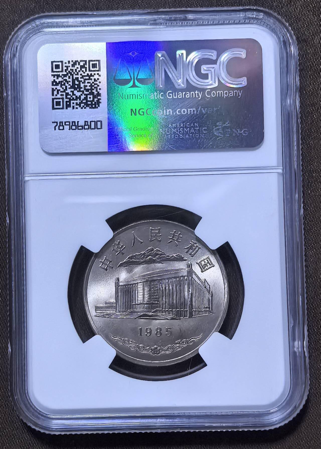 北京马甸外国币专卖第147期，外国币，中国机制银元，中国早期纪念币专场，陆续上拍，欢迎关注