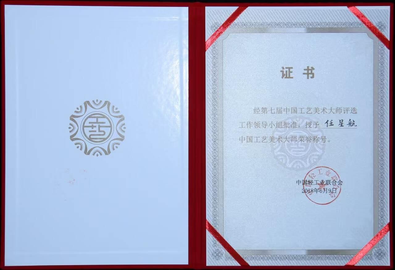 【iBox拍卖-星航天青专场】 双螭虎花器