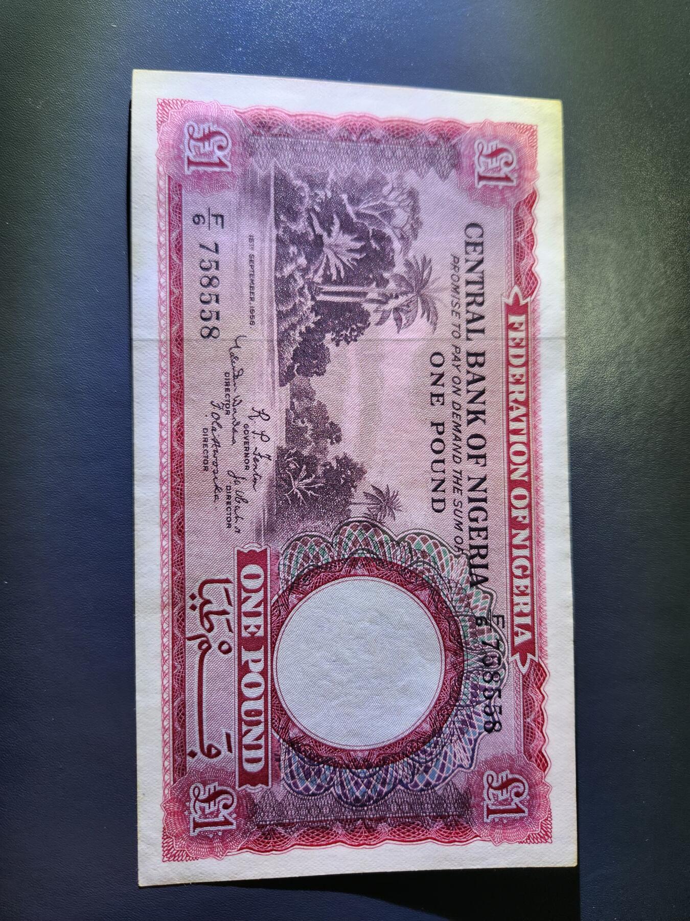 12月7号晚上8点 外国纸币自动截拍第71场