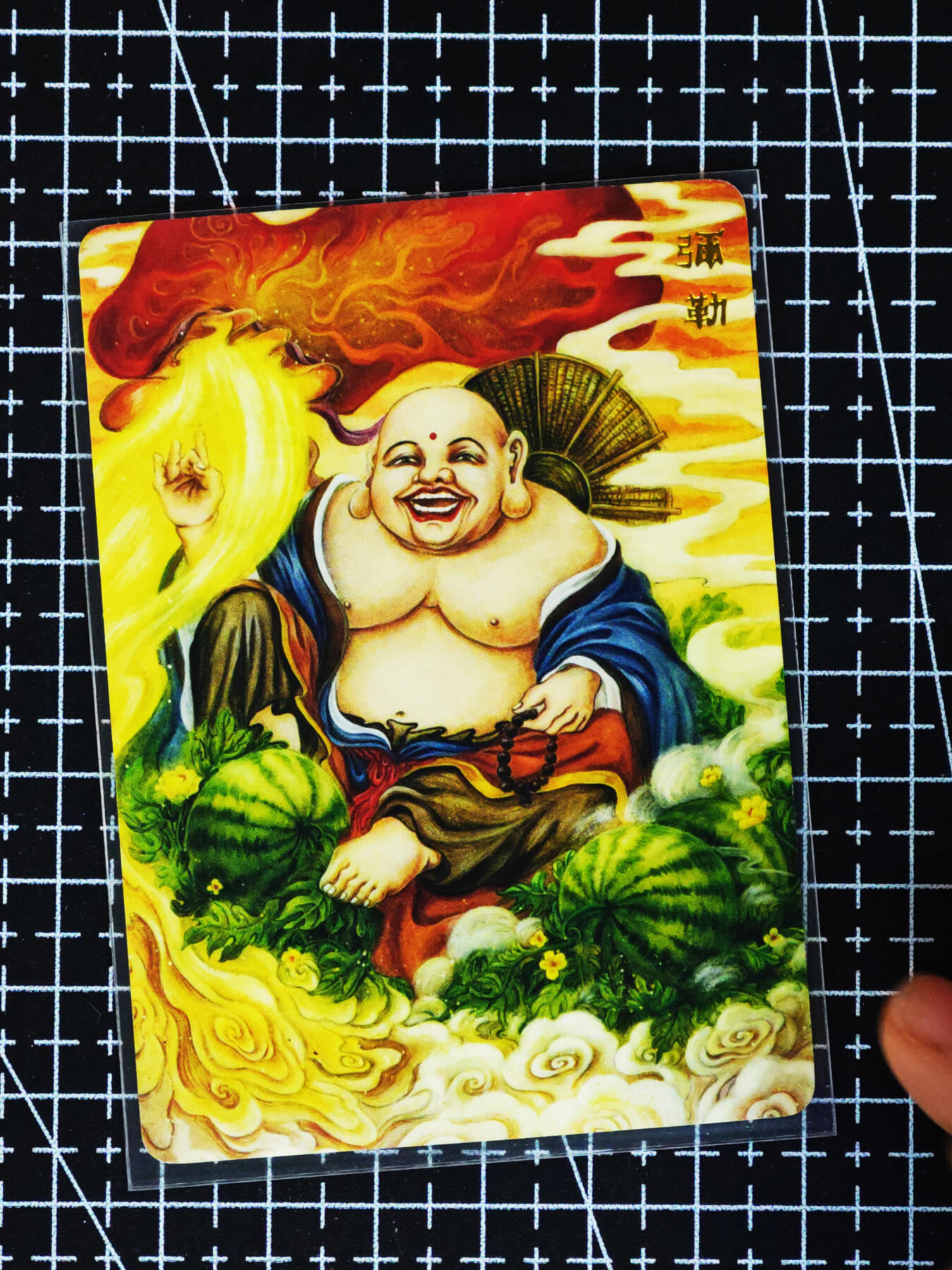 琦卡当当铺≯第24期★★各种小漏~支持寄存★★~【9点40结束】扫码加群抽[包邮券]~周二结束 燎原-西游记-弥勒-普卡-1张