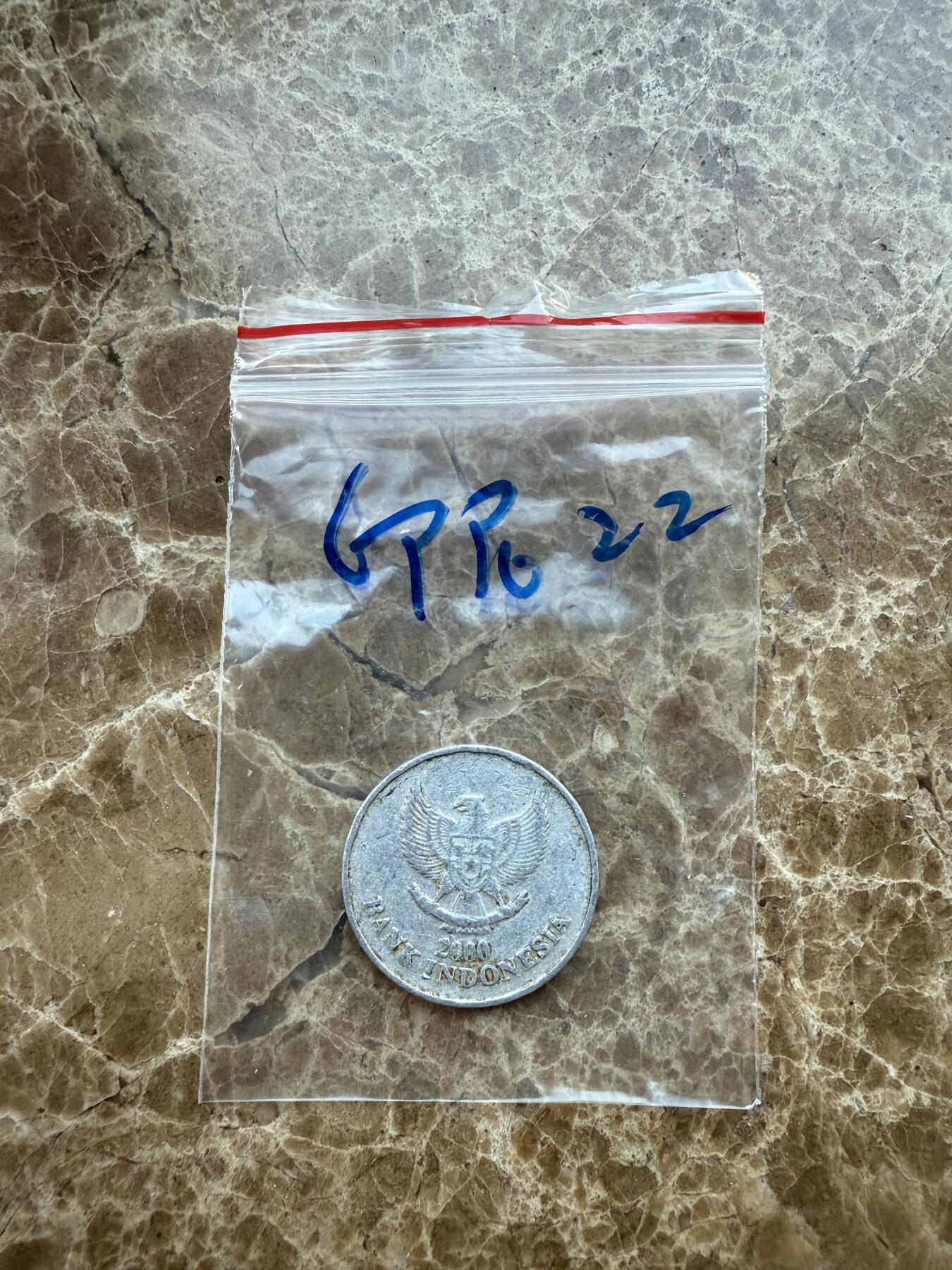 四海杂货铺第十七场 印度尼西亚硬币