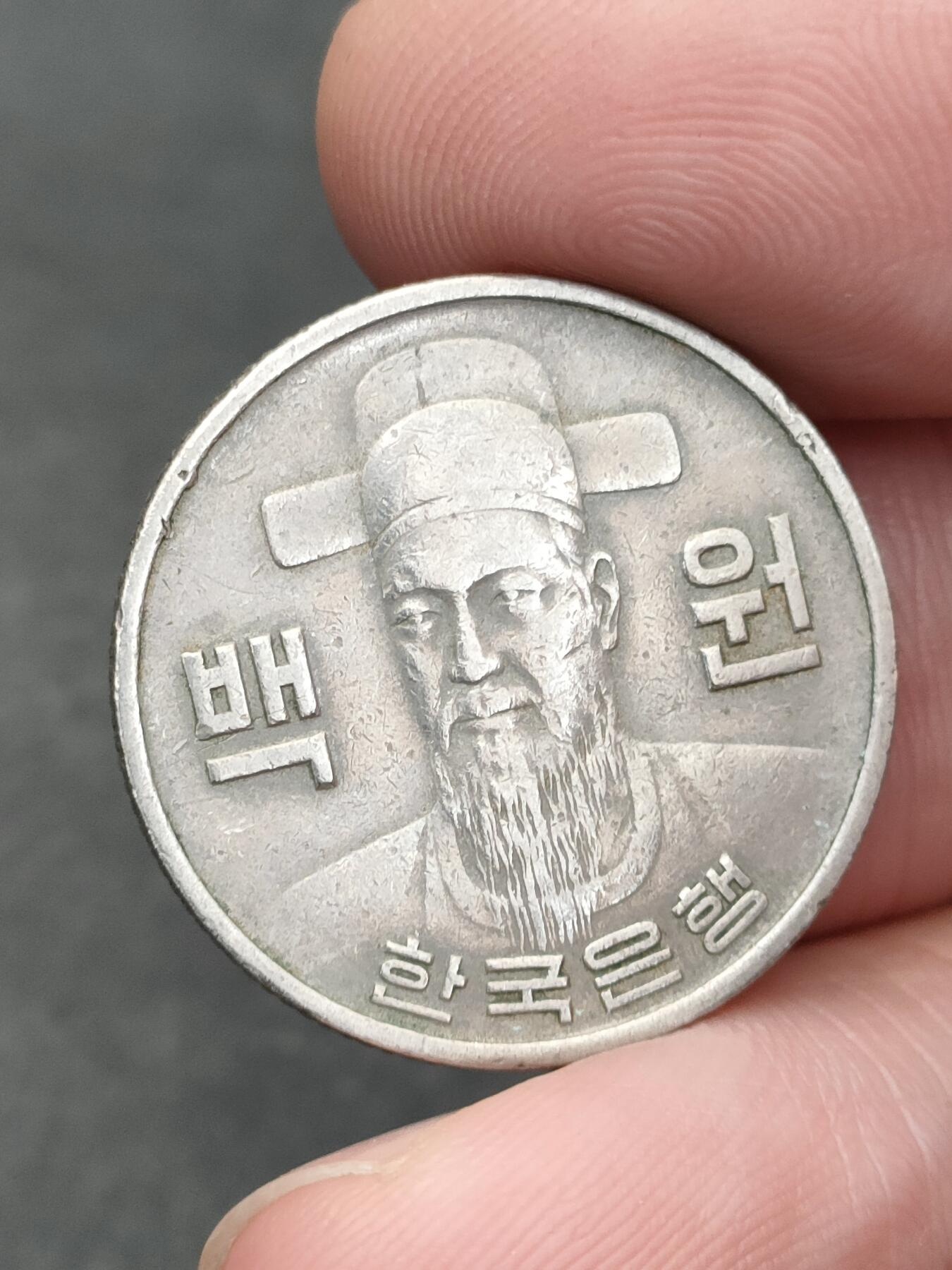 猩哥外币小铺➨【第205场】 100韩元