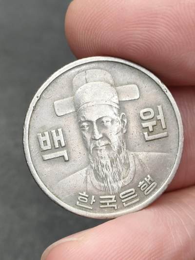 猩哥外币小铺➨【第205场】 - 100韩元