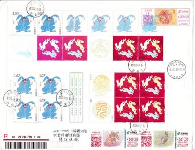 12月11日（周四）20:00中国大陆（兔年大小版） 香港首日实寄封专场 - 2023中国大陆《兔年》小本上下贴 日本和纸信封 加贴两枚同号兔年邮资标签 邮资机戳补资 江苏白兔原地首日航空挂寄日本 一套一枚