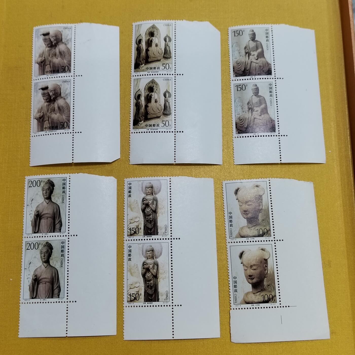 PCAI钱币 8-644  邮票等藏品小专场 套票