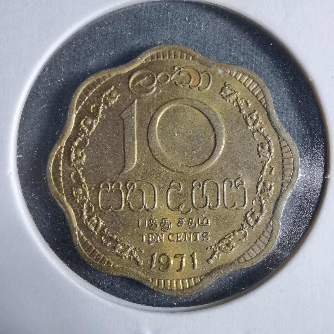 沼泽如烟--第923场 斯里兰卡1971年十分