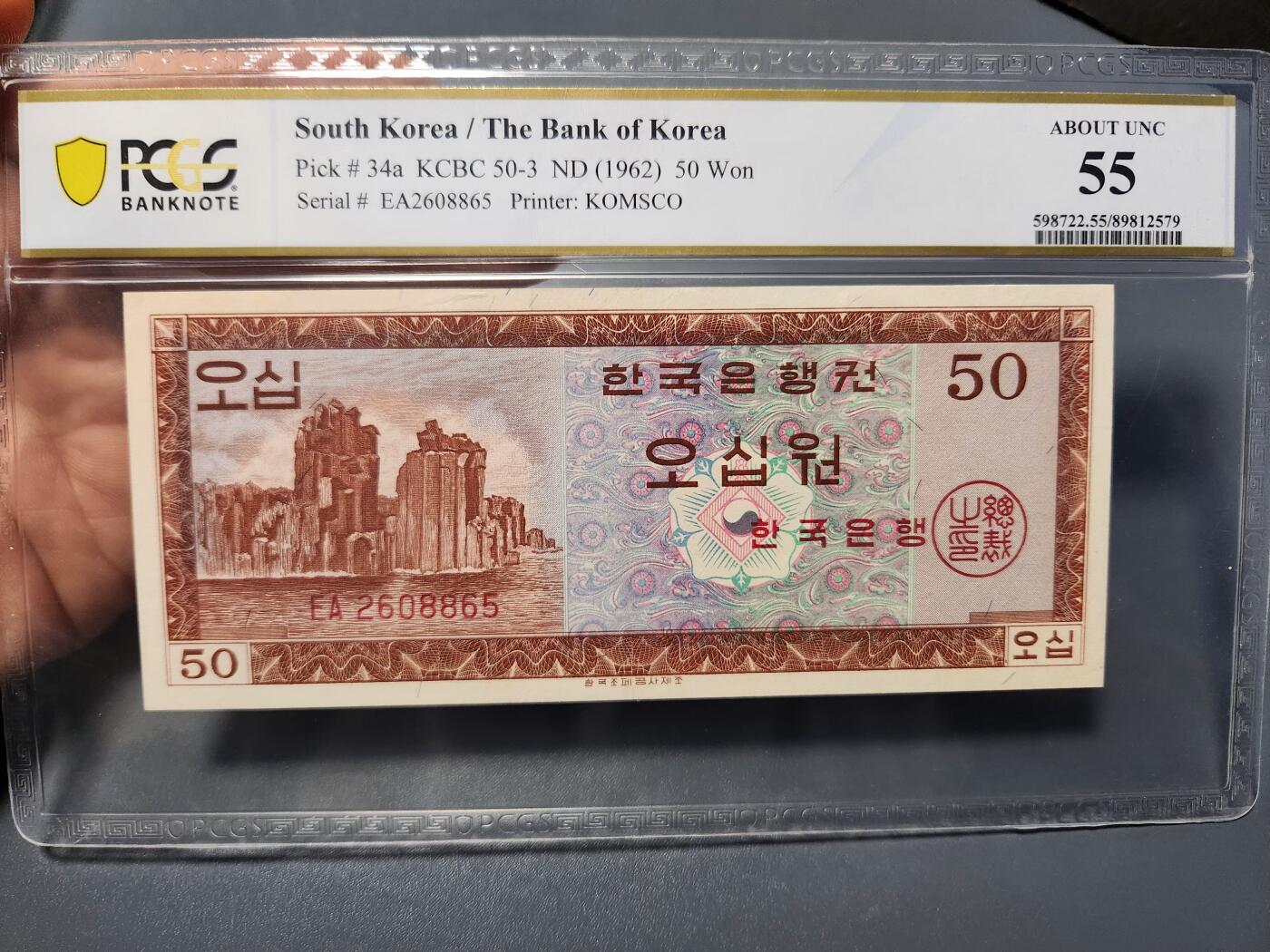 12月7号晚上8点 外国纸币自动截拍第71场