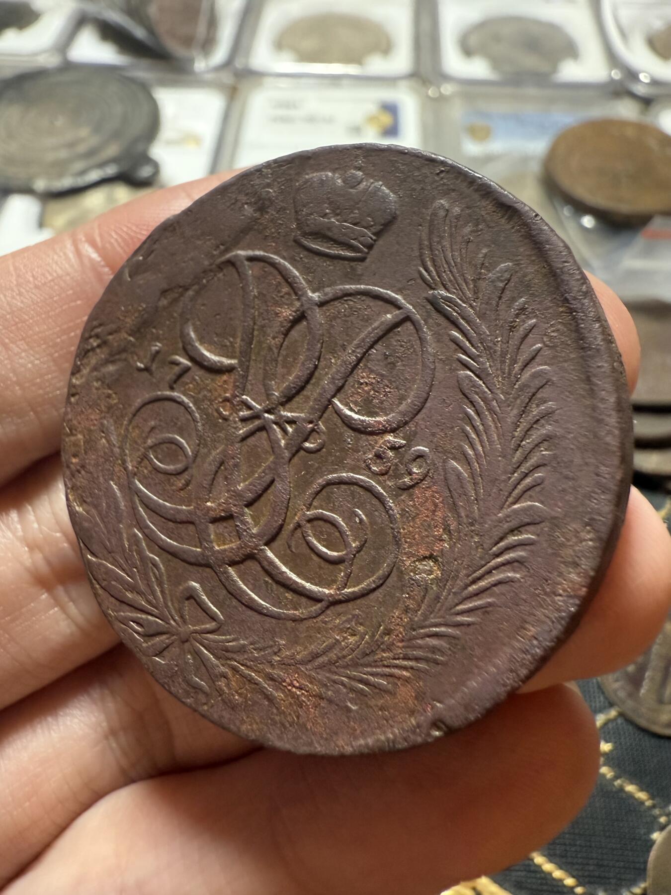 南宋泉阁俄币 外币 国币 专场第二十期 【送拍无额外佣金】 沙俄 伊丽莎白一世 1759年 5戈比铜币 无厂标 复打 品相算同品种好品 正面字口图案算清晰 少见品种