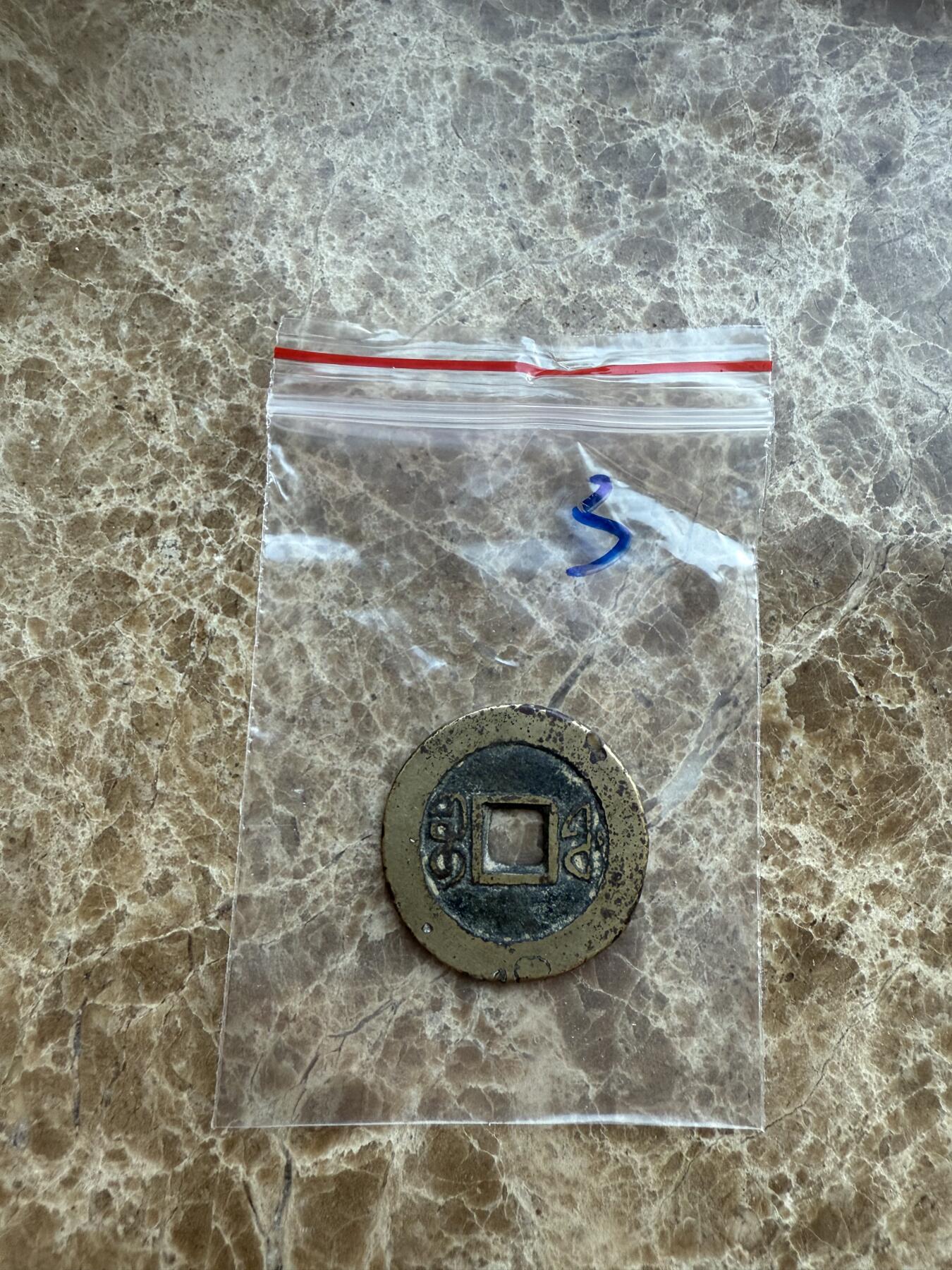 四海杂货铺第十七场 日本回流工艺品咸丰